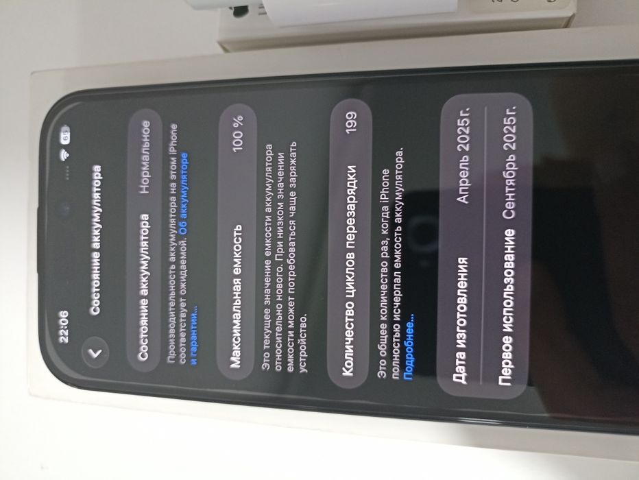 iPhone 15 128GB  BLACK 100% АКБ Гарантия