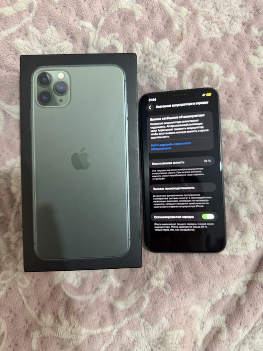iPhone 11 Pro Max 512GB