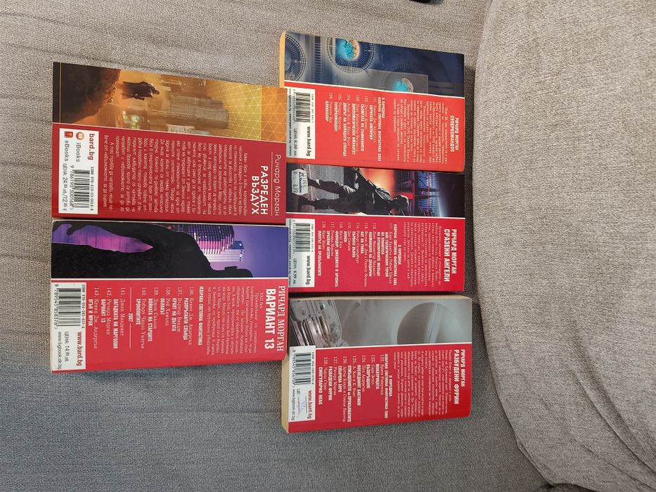 Ричард Морган - всички книги