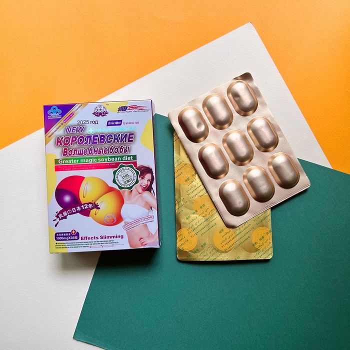 Билайт/Детокс/Похудение.