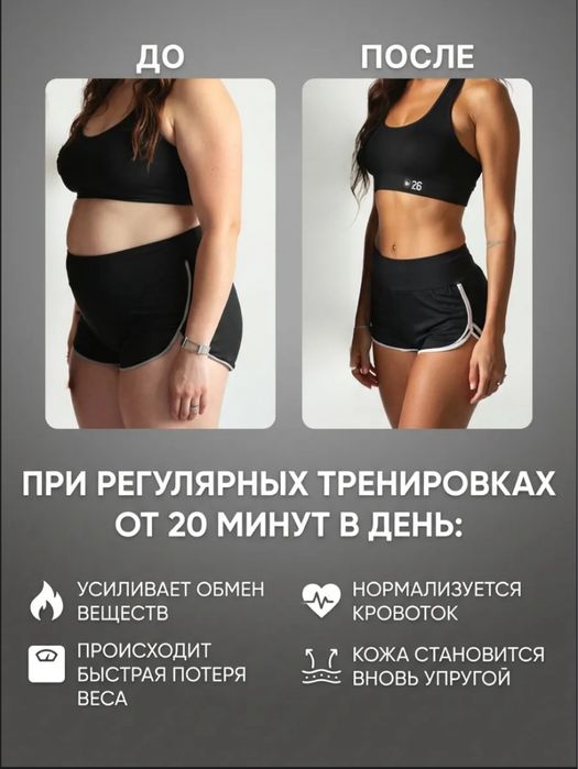 Виброплатформа для похудение кардио тренажер степпер
