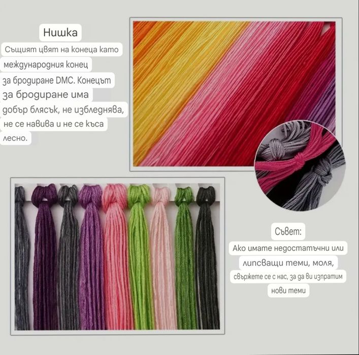 Комплект за Кръстат Бод