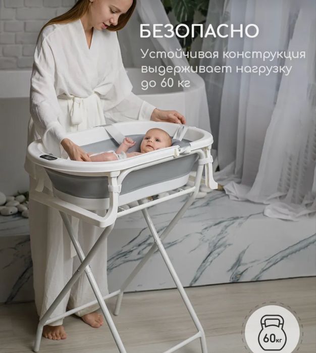 ванночка + подставка для ванночки