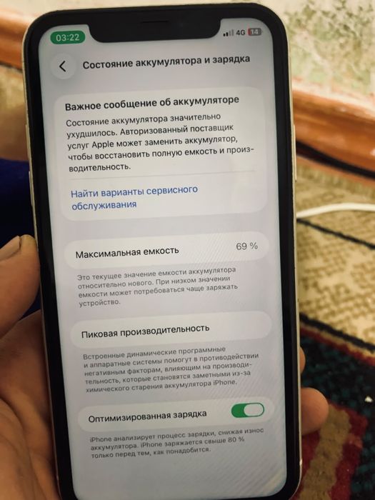 Айфон 11 128гб ремонт кормеген
