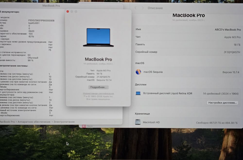 MacBook Pro 14 M3PRO 18/512