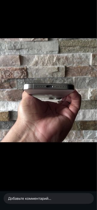 Iphone 15 pro max 256gb