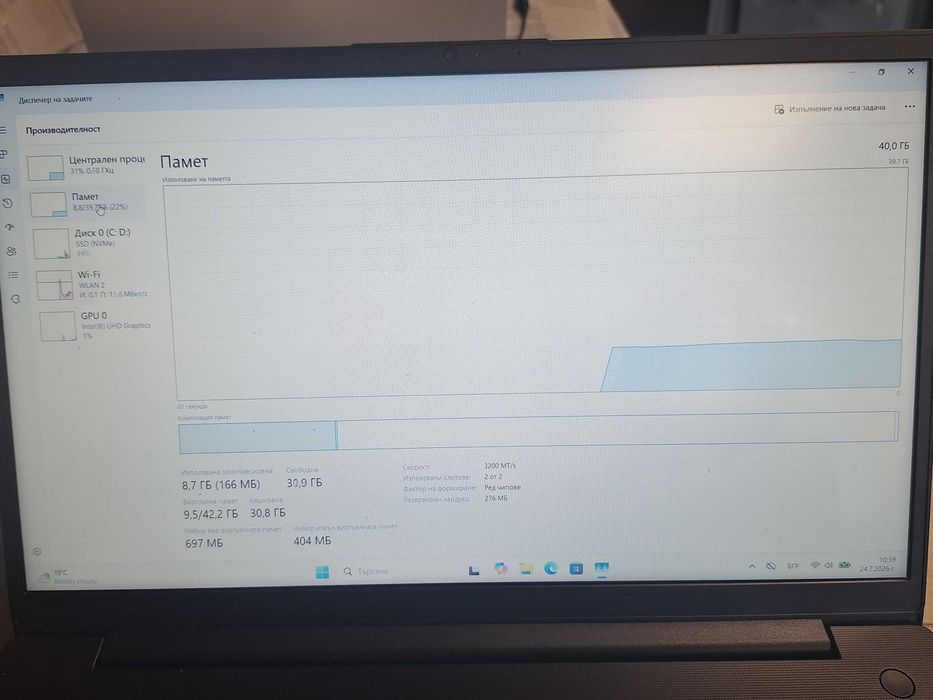 Лаптоп Lenovo V15