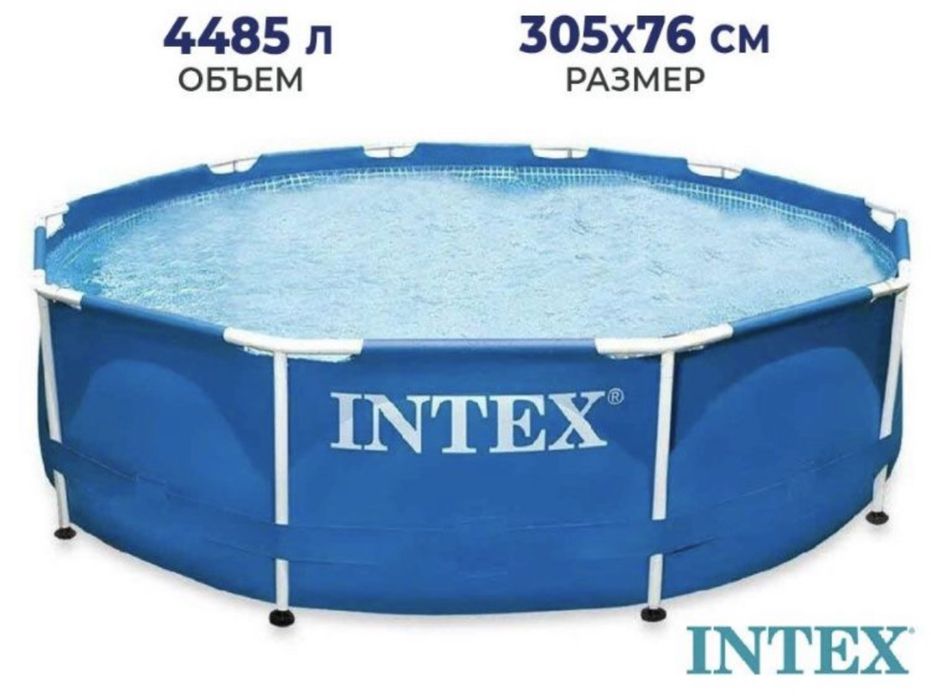 Каркасный бассейн intex