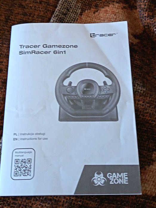 Gaming аксесоари