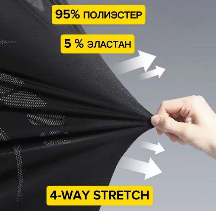 Костюм спортивный