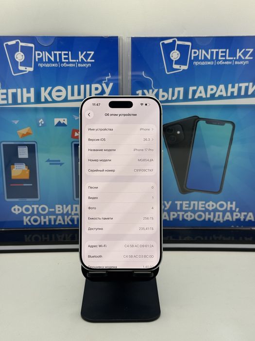 Iphone 17 Pro 256 Gb Pintel.kz 25556