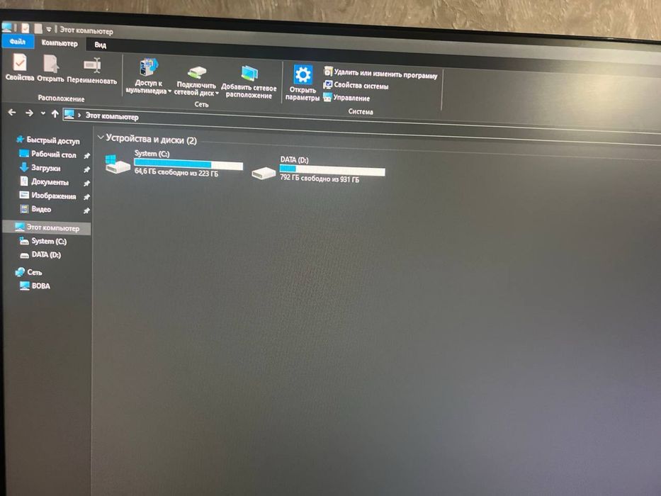 Продам игровой компьютер