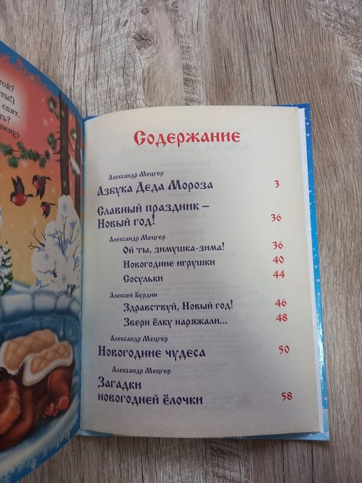 Книги в отличном состоянии