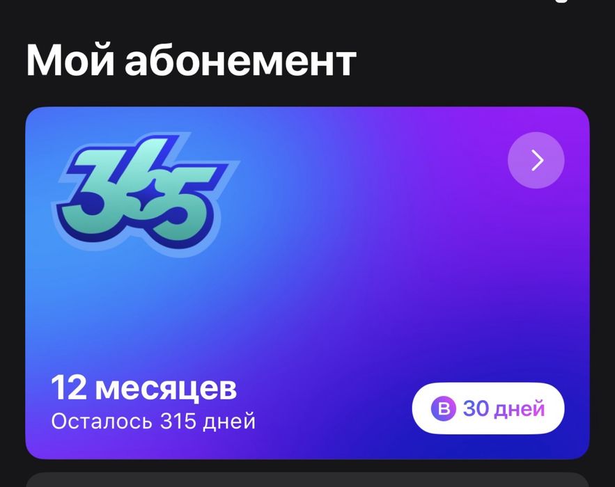 Продается срочно