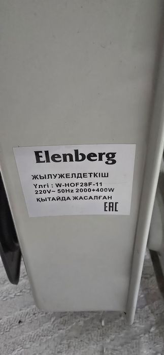 Масляный радиатор Elenberg