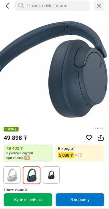 Продам аксессуары для приставок