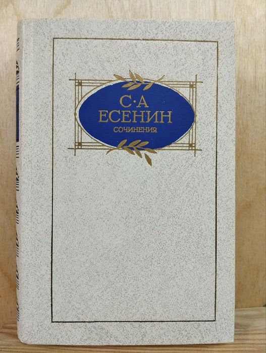 Книги красивые. Винтажные