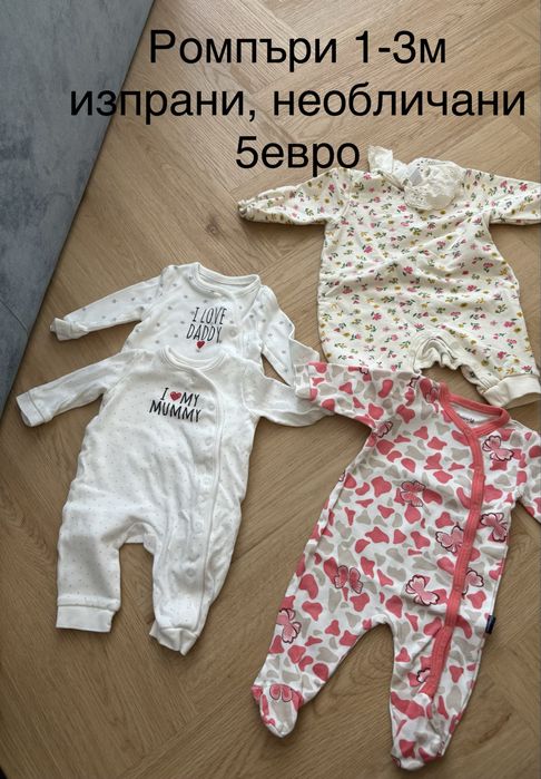Бебешки дрехи за момиче 0-3, 3-6 английски марки и НМ