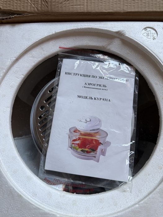 Продам аэрогриль марки Vitek, новый в коробке