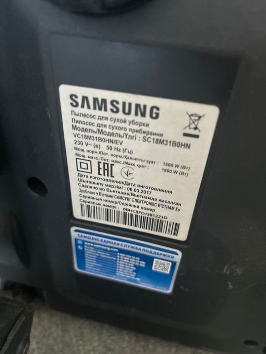 Продам пылесос в хорошем состоянии