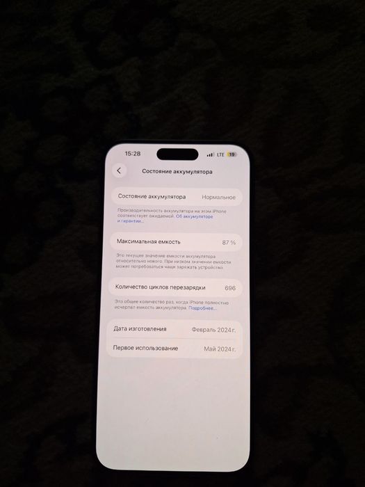 Srochna sotiladi Ayfon 15 pro max