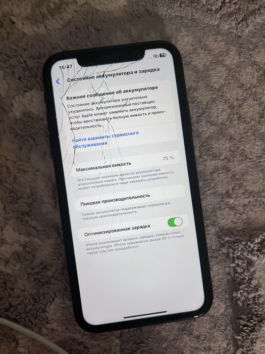 Iphone XR  128GB