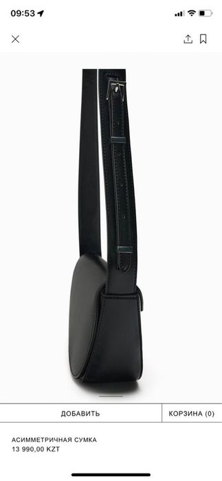 Сумка Zara ассиметричная новая
