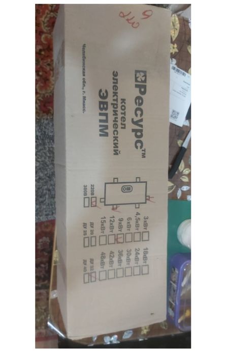 Электрокотел Ресурс