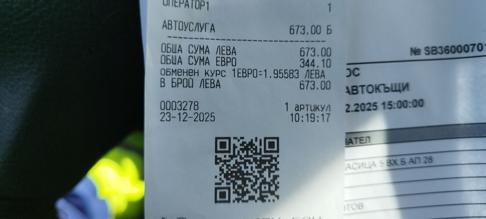 Тойота   Авенсис