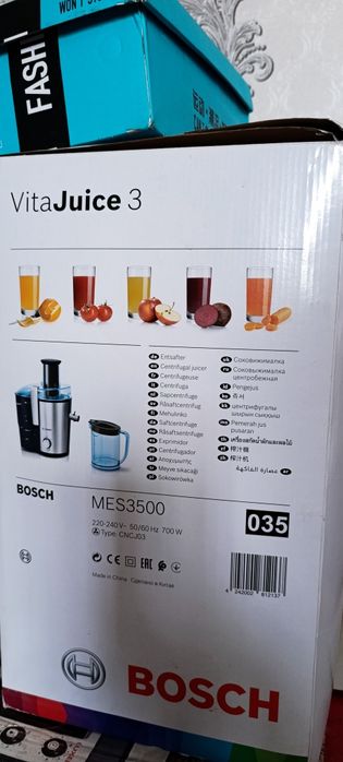 Bosch соковыжималка