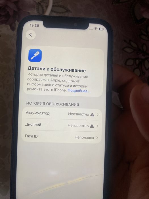 Iphone 12 pro srochna sotiladi