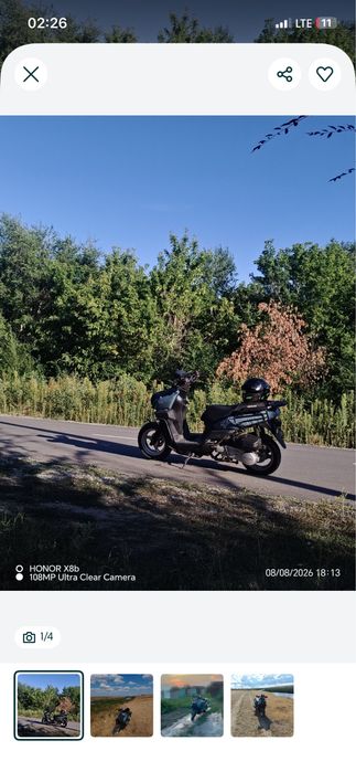 Продам танк gs max 150