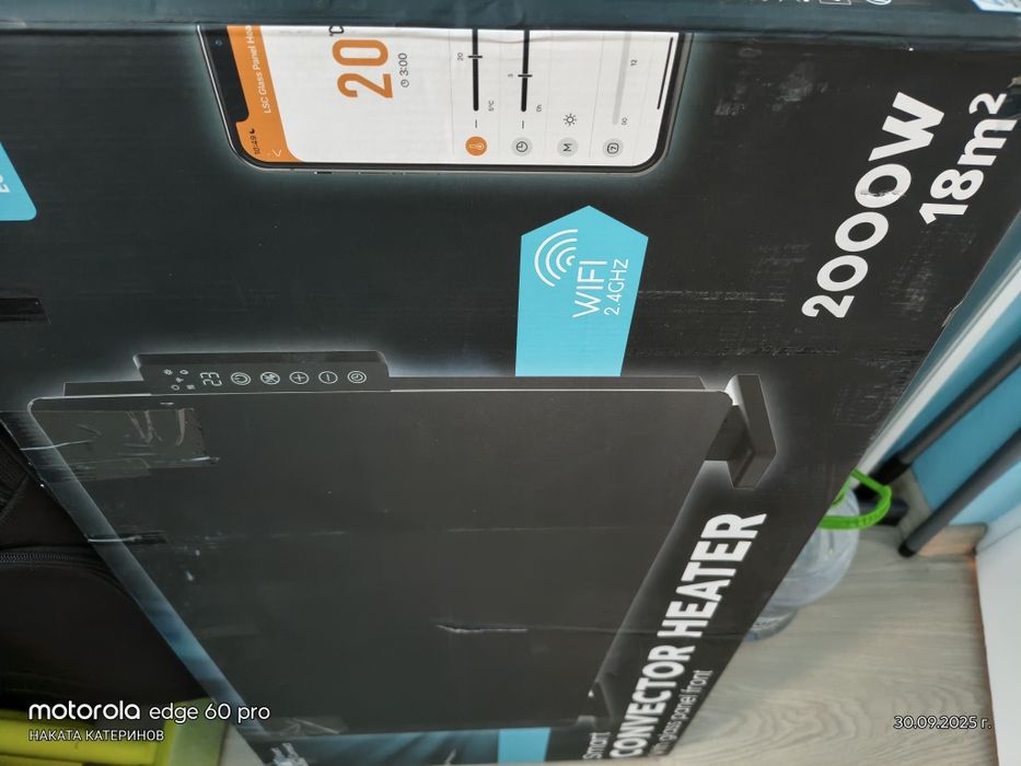 Смарт радиатор с WIFI