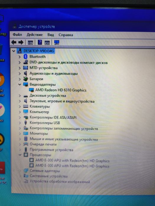 Ноутбук HP 15.6"