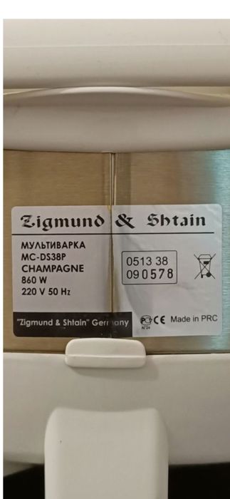 Мультиварка            .