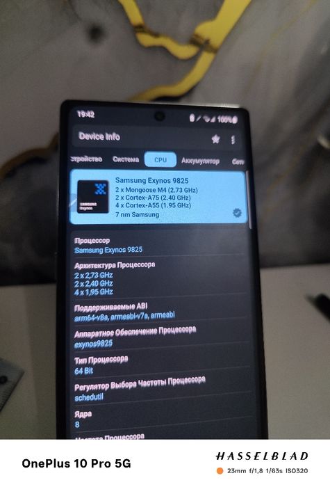 Samsung not 10+ 256гб