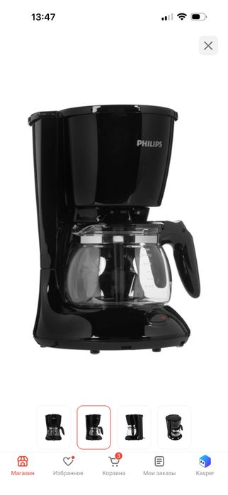 Кофеварка Philips капельная