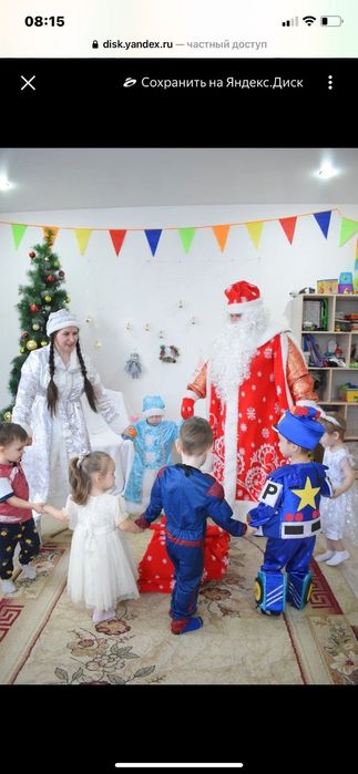 Поздравление от деда Мороза