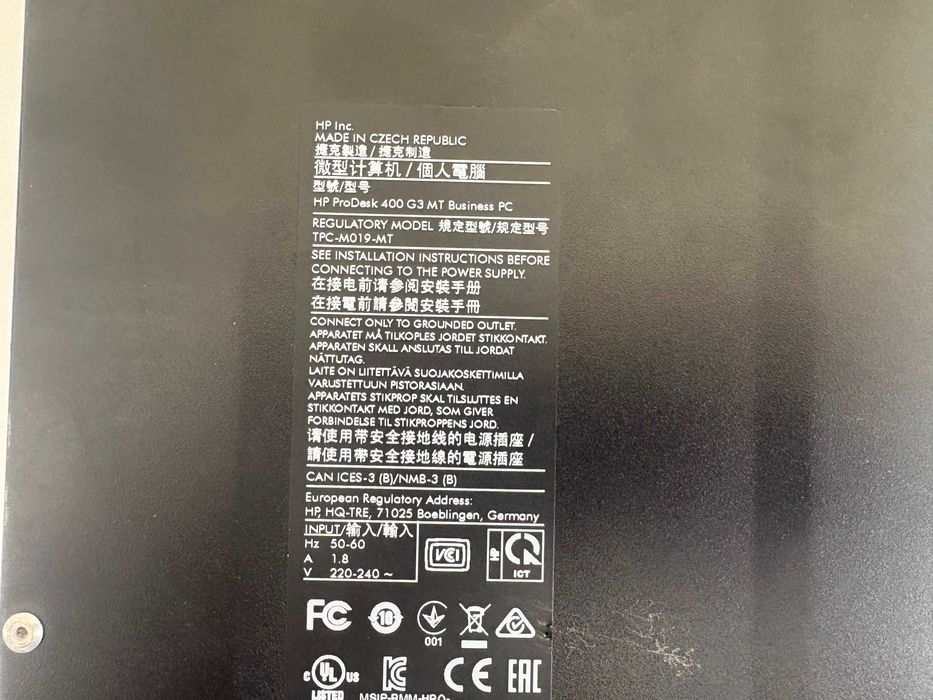 Компютър - HP ProDesk 400 G3 С8