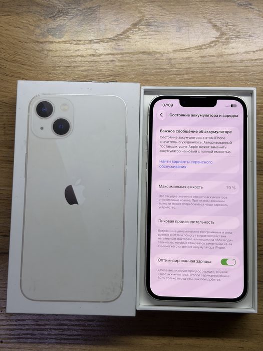iPhone 13 128 gb белый