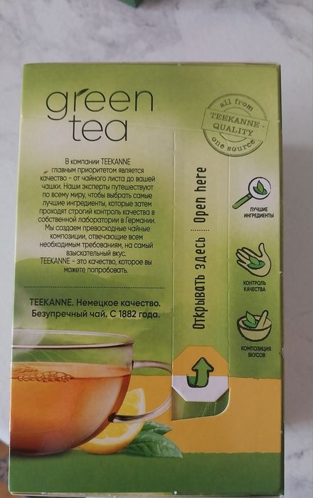 Продам чай. Чай.