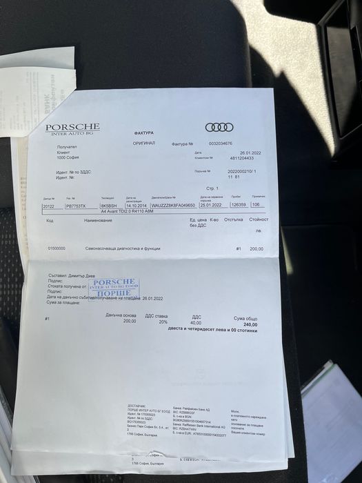Audi b8.5 S-line 161000км