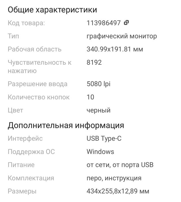 XP-Pen Artist 16 (2nd Gen)