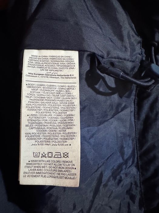 NIKE Academy 18 Jacket