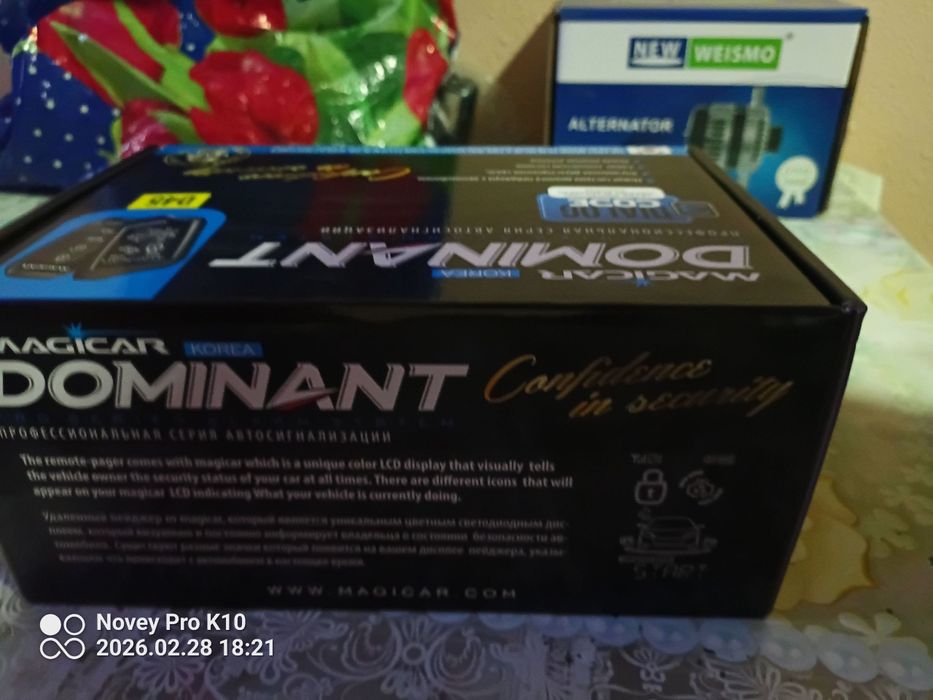 Пулт межигар сотилади