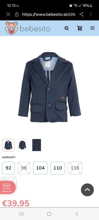 Сет за кръщене,  сако и панталон Losan