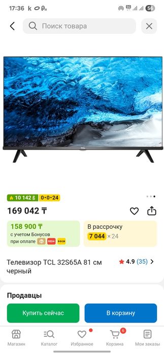 TCL Android Smart Tv Диогональ 102см 40S65A / QTV
