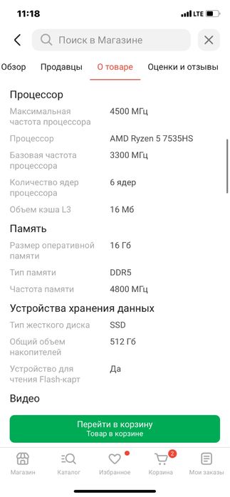 Ноудбук lenovo новый