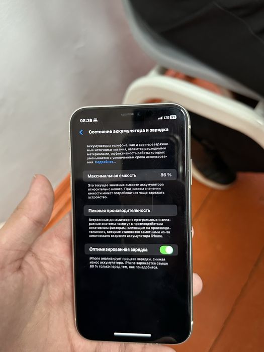 Iphone 11 64gb 86%