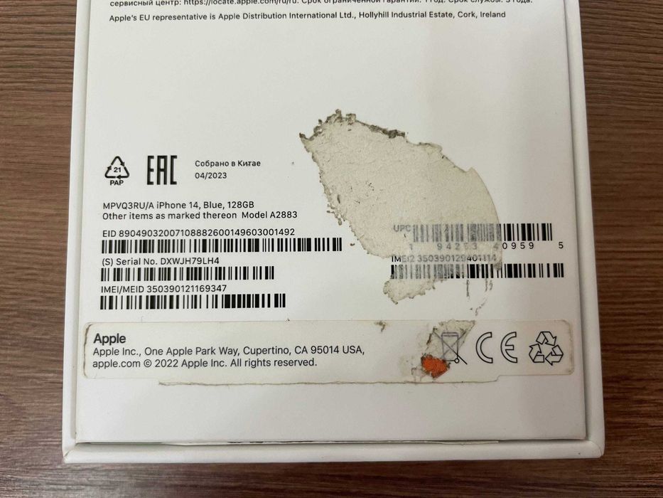 Смартфон Apple iPhone 14 128Gb